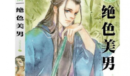 绘漫画,描绘青春记忆的彩色篇章